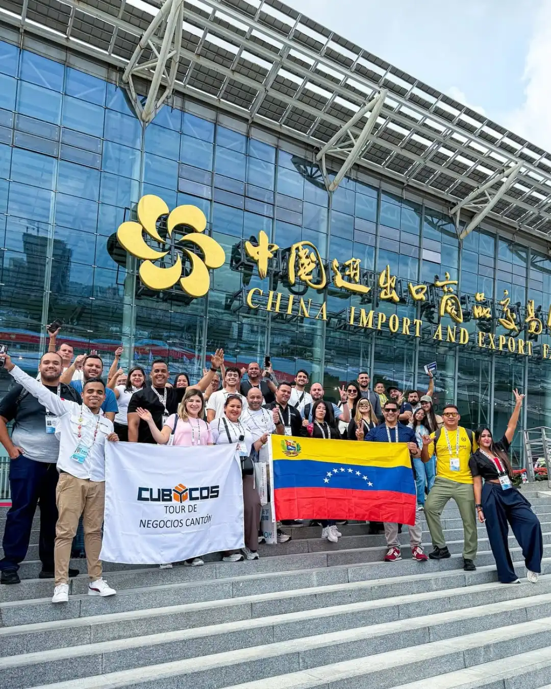 Grupo de empresarios venezolanos en el tour de negocios a China